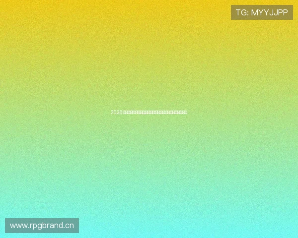 2026最新免费看足球直播比赛平台推荐与高清流畅观赛实用攻略