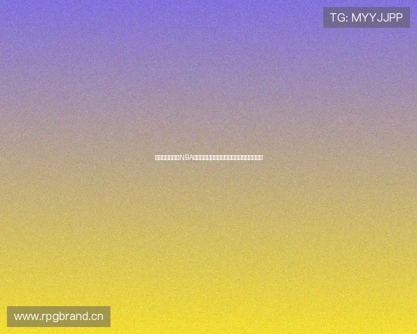 九么免费版网站NBA赛事直播与精彩集锦全攻略最新资源分享平台